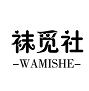 袜觅社